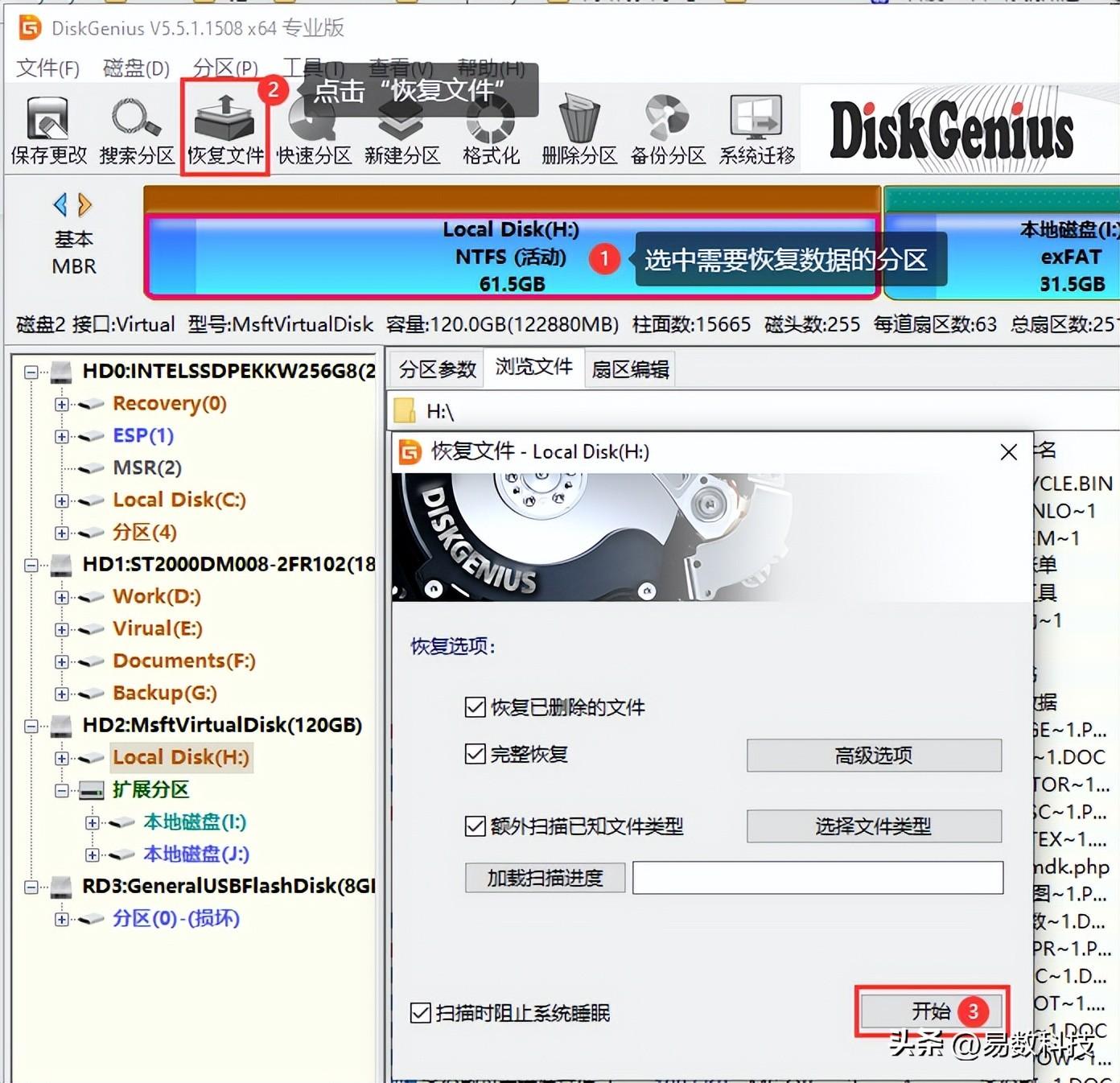 sd卡格式化不了怎么解决（Windows无法完成格式化怎么办？）