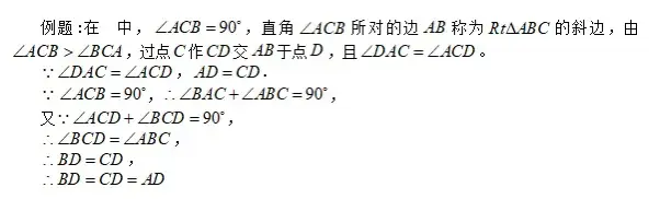 三角形中点的性质是什么（初中几何关于中点四大模型全解析）