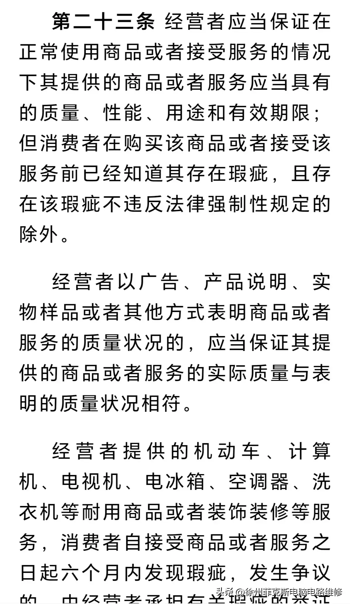 液晶电视内屏裂了图片什么原因（电视机液晶屏破裂一定是人为损坏吗?不！液晶屏也会自爆的！）